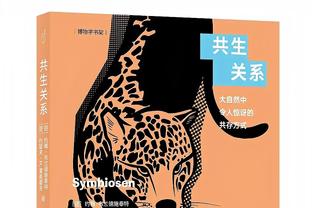 法甲12月最佳球员3人候选：姆巴佩、奥巴梅扬、拉卡泽特