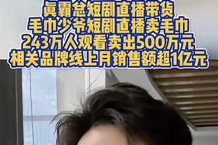 ?你也在这儿呢！湖人勇士全在附加赛门外