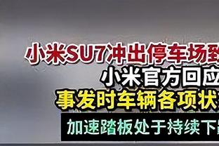 小安德烈-杰克逊：每场比赛我会给球队带来正确的能量