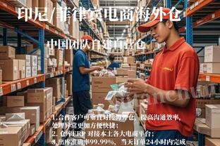 关于雷竞技充值