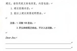 拉什福德打进曼联生涯英超80球，边锋中仅次于C罗和吉格斯