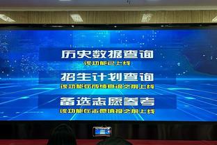 六台嘉宾：他们鼓动投票给梅西，2023年C罗表现都比他好