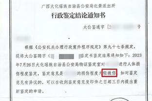 高开低走！湖人首节22中12气势如虹 此后39中11命中率仅28%