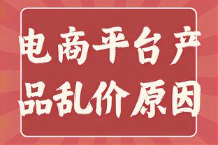 德天空记者：拜仁还未和基米希具体谈续约，球员感到惊讶