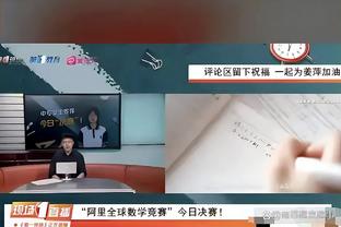 都很高效！奎克利16中8得到24分6板3断 巴恩斯13中7得到18分12板