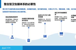 雷竞技改名